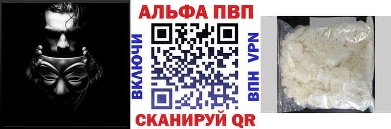дарнет шоп  Десногорск  Alpha PVP СК КРИС 