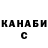 ГАШИШ VHQ Akgul Amangazy