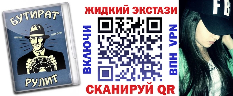 omg Десногорск БУТИРАТ 99% купить наркотики сайты
