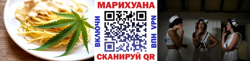 маркетплейс официальный сайт  Десногорск  Еда ТГК конопля 
