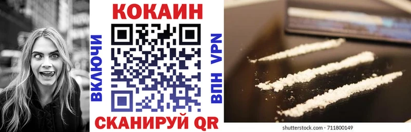 Кокаин Columbia Десногорск