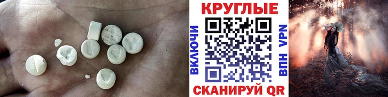 где найти наркотики  Десногорск  ЭКСТАЗИ mix 