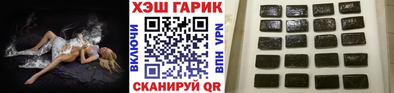 Гашиш гашик купить наркоту Десногорск