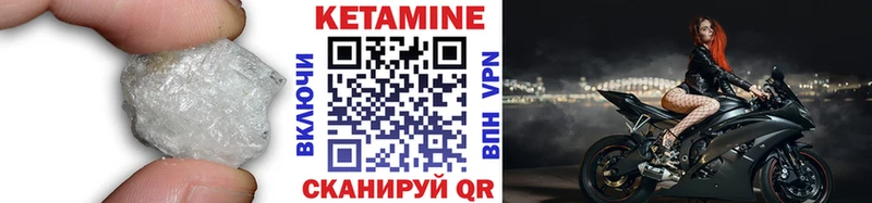 Кетамин ketamine  магазин    Десногорск 