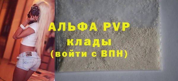 метамфетамин Гусев