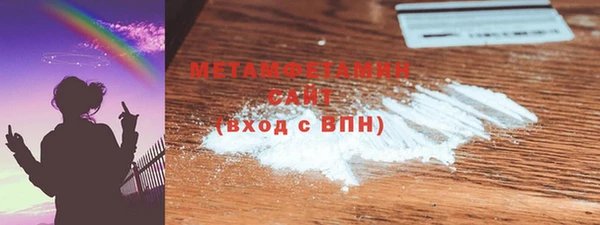 каннабис Вязники