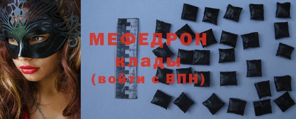 наркотики Горняк