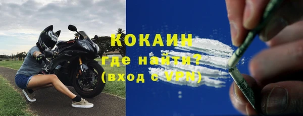 наркотики Гусь-Хрустальный