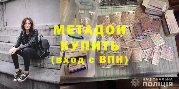 наркотики Гусь-Хрустальный