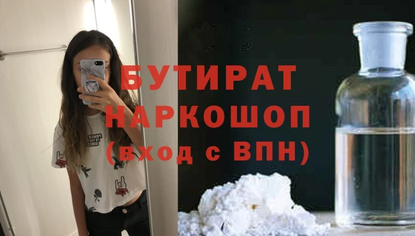 метамфетамин Гусев