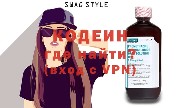 наркотики Гусь-Хрустальный