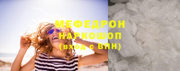 кокс Вяземский