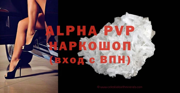 бошки Волосово