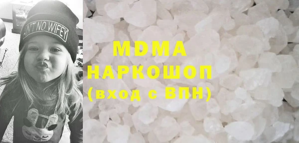 шишки Волоколамск