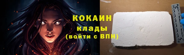 гашишное масло Горно-Алтайск