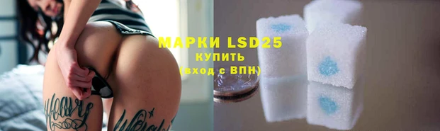 наркотики Горняк