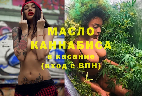 наркотики Гусь-Хрустальный