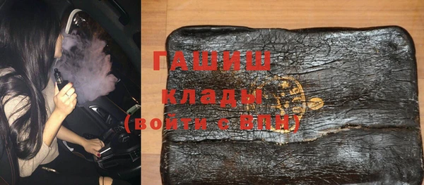 метамфетамин Гусев