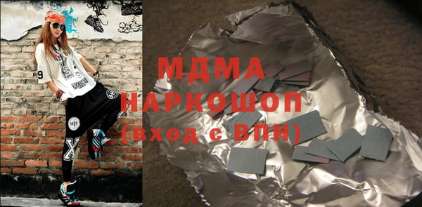 индика Вязьма