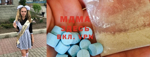 метамфетамин Гусев