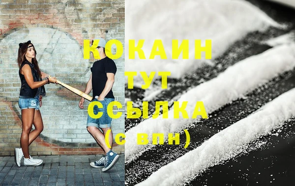 метамфетамин Гусев