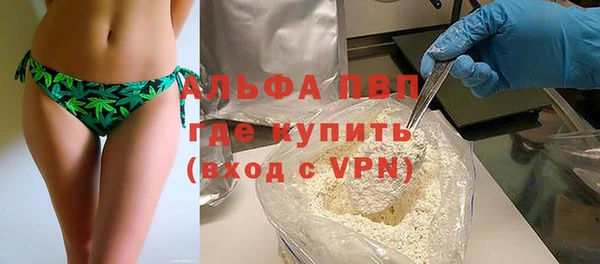 каннабис Вязники
