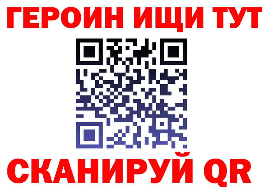 МЕФ VHQ маркетплейс площадка MEGA Десногорск