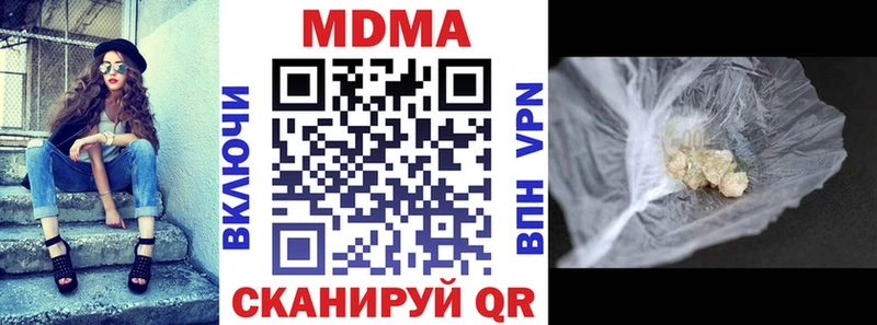 это состав  Десногорск  MDMA crystal  MEGA ссылки 