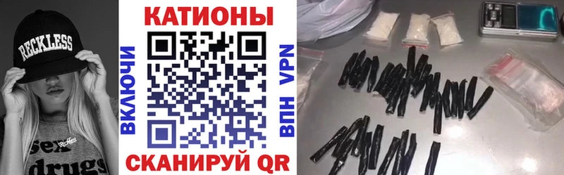 Мефедрон мяу мяу Десногорск