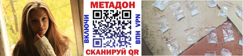 МЕТАДОН мёд  это какой сайт  Десногорск  OMG ONION 