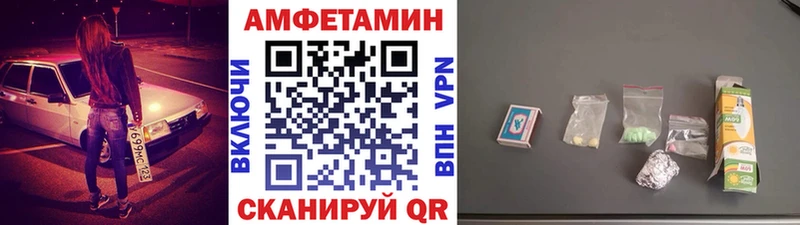 МЕТАМФЕТАМИН Methamphetamine  Десногорск 